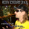 GMB - ENERGY - R&B