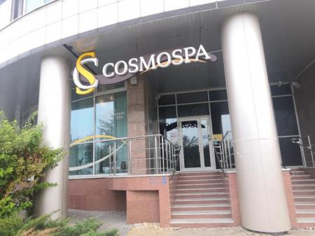 Фотография CosmoSpa 0