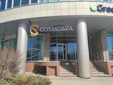 Фотография CosmoSpa 1