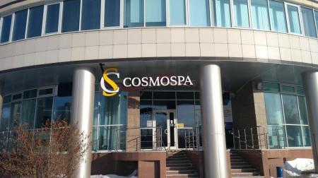Фотография CosmoSpa 3