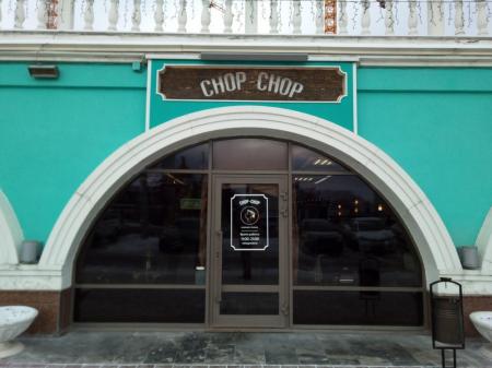 Фотография Chop-Chop 3
